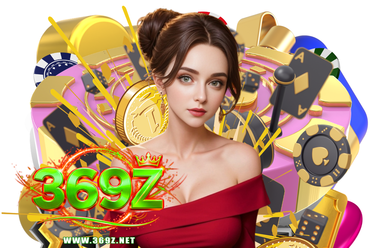369z เว็บตรง